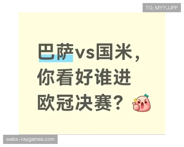 国米欧冠主场强势,巴萨客场战绩成出局隐患 国米欧冠主场强势,巴萨客场战绩成出局隐患