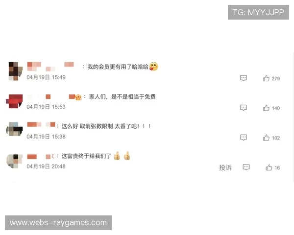 动态权益包设计灵活 满足赞助商多样化需求